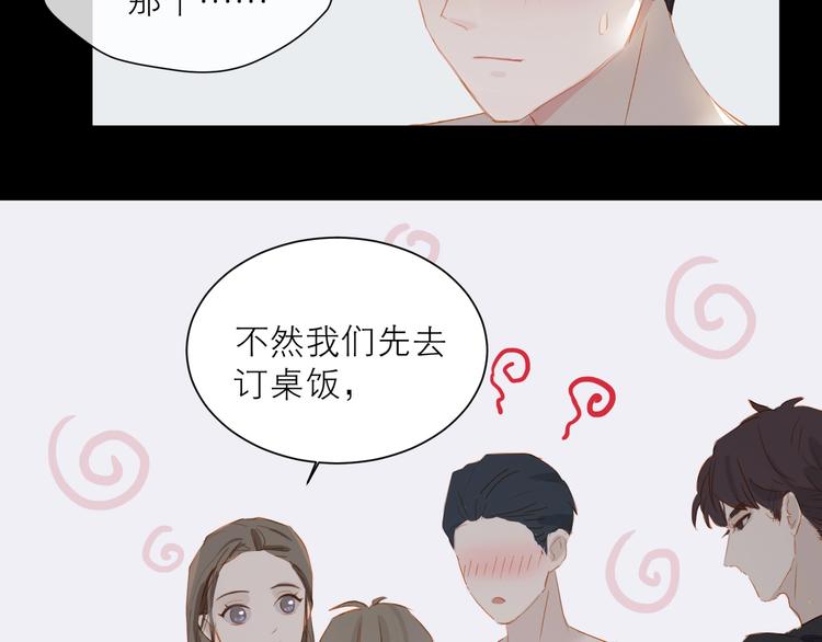 第31话 梦之光92