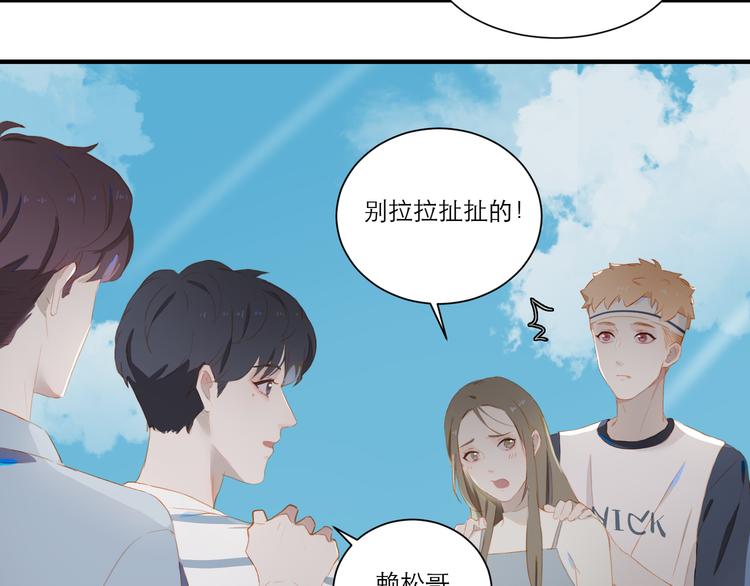 第54话 刘星枝10