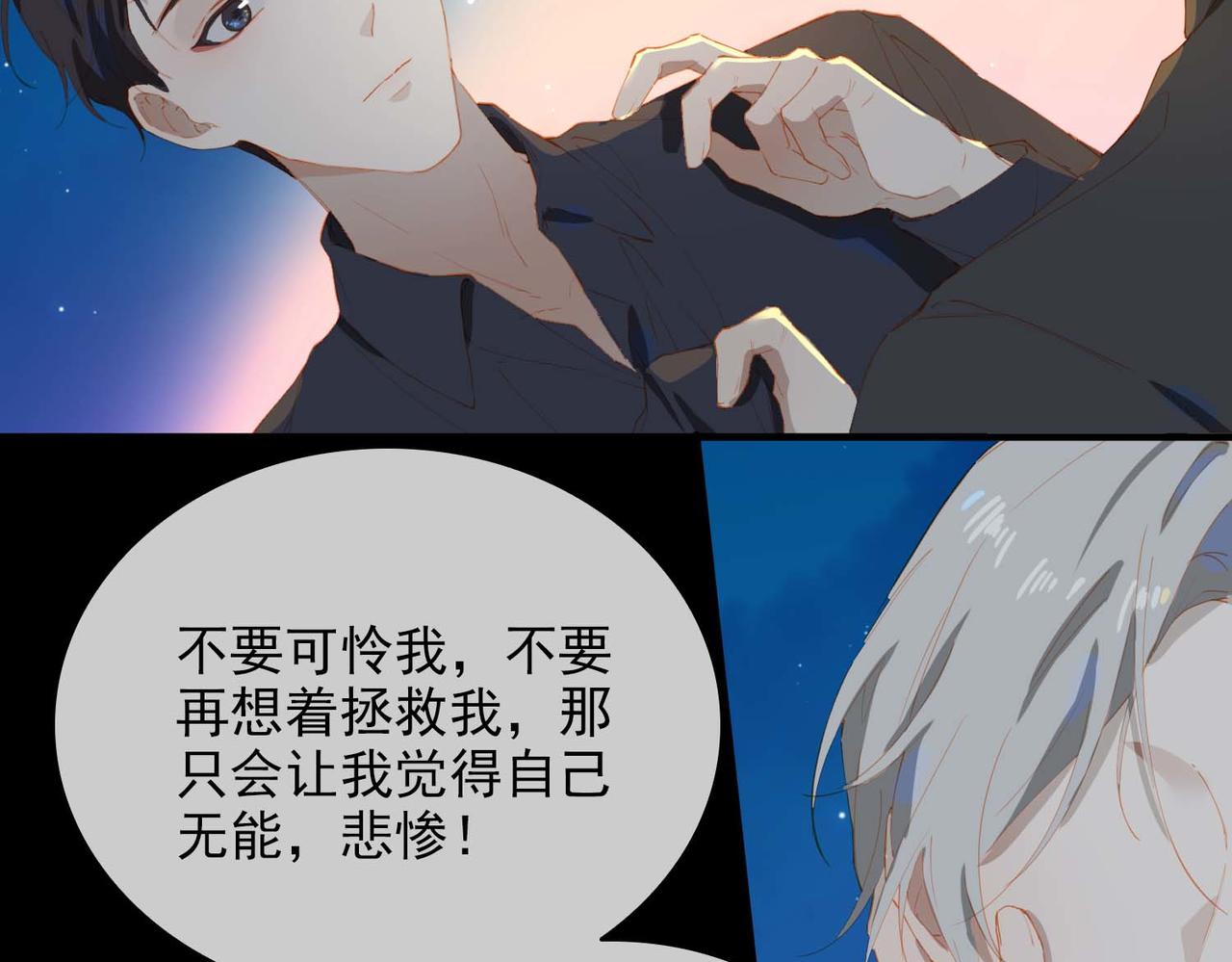 第63话 对你的承诺28