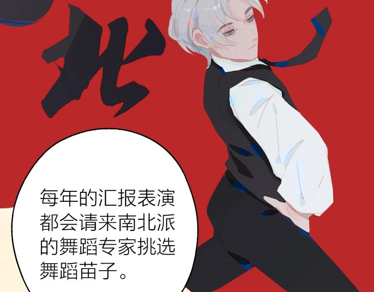 第10话 出国？44