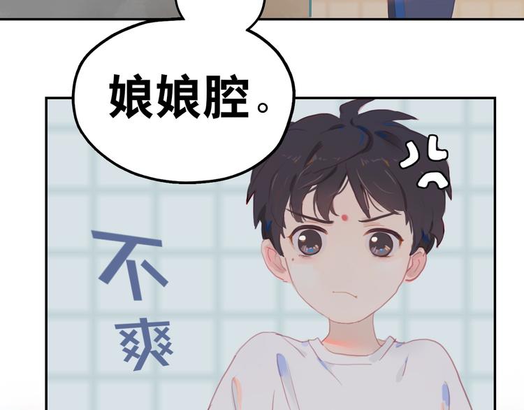 第2话 他的另一面159