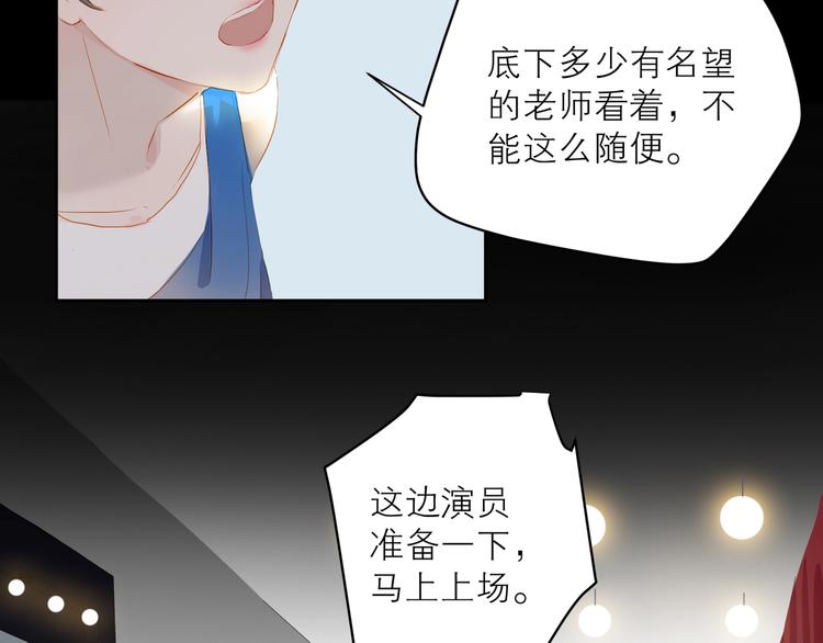 第29话 绽放69