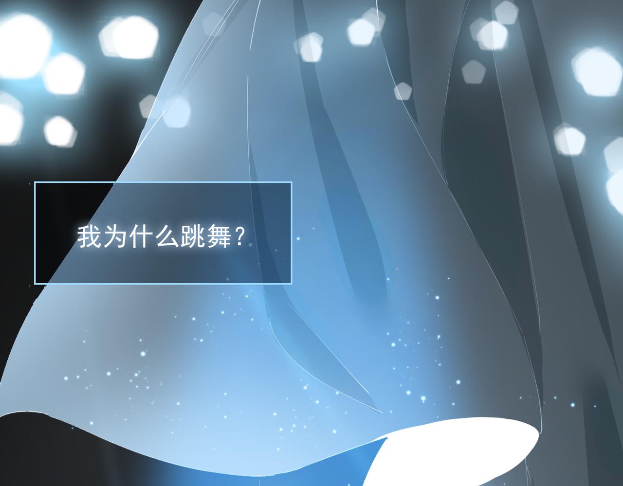 第54话特殊告白23