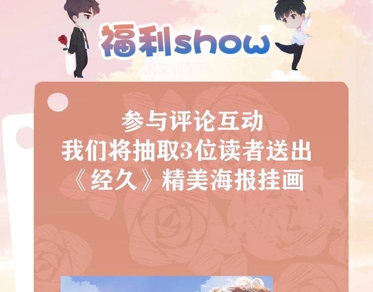 第1话 芭蕾梦启219