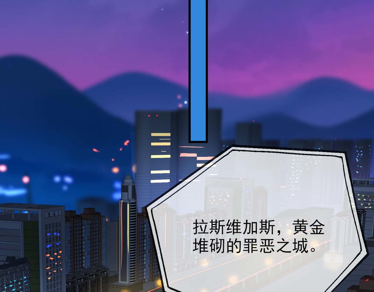 第64话 为你而战46