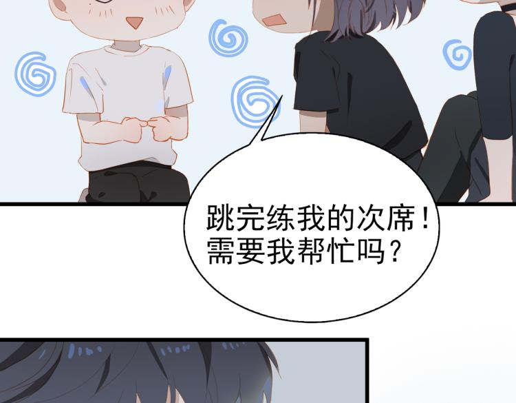 第8话 次席120