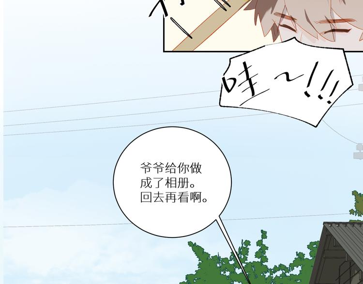 第49话 最棒的你77