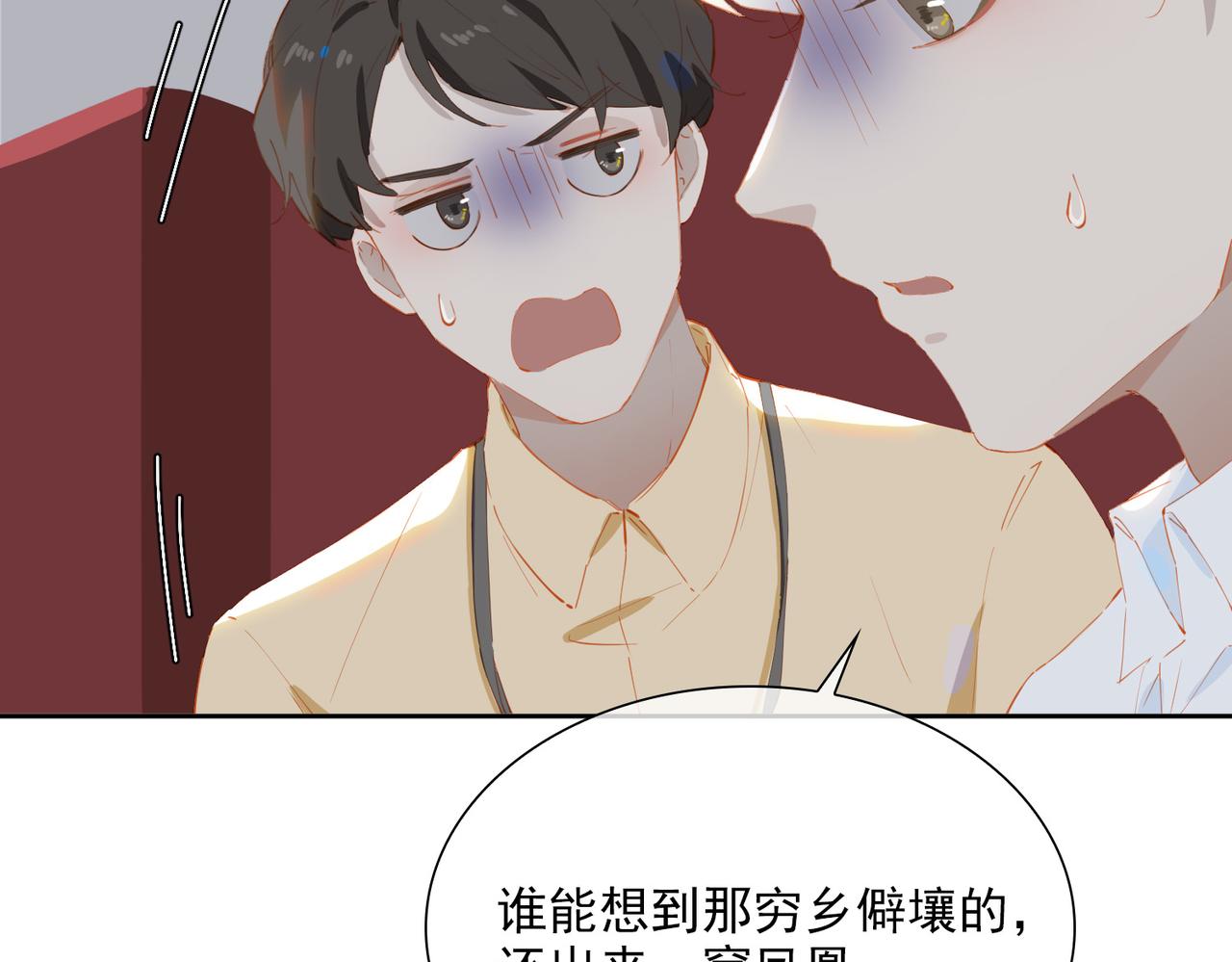 第53话萤火相送34