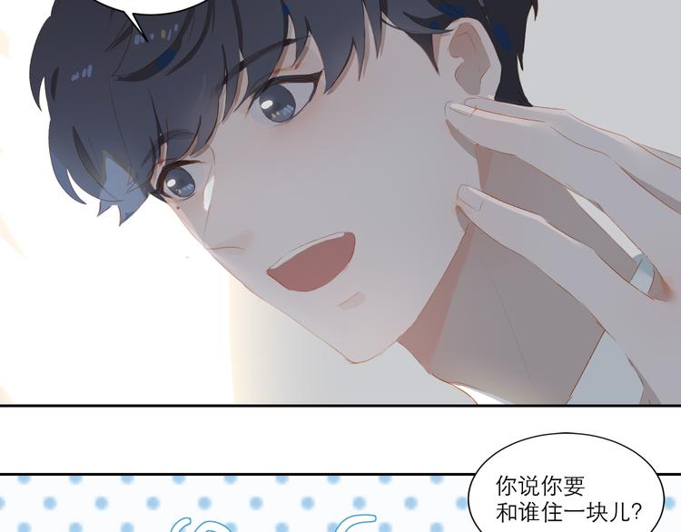 第54话 刘星枝30
