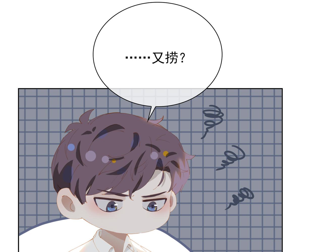 第48话你是我的星月87
