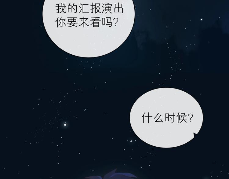 第24话 真相23