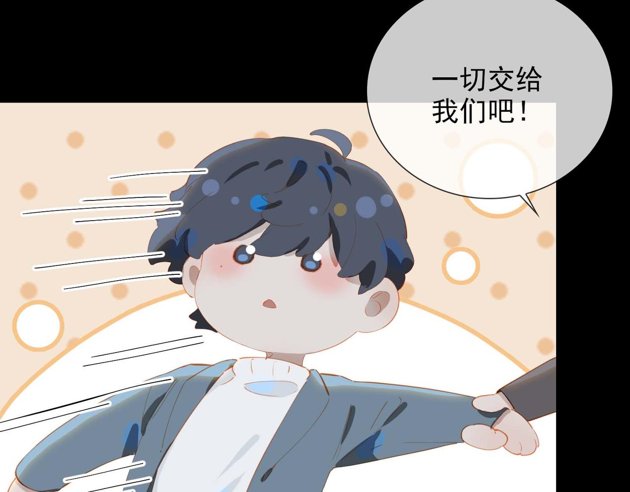 第66话 求婚72