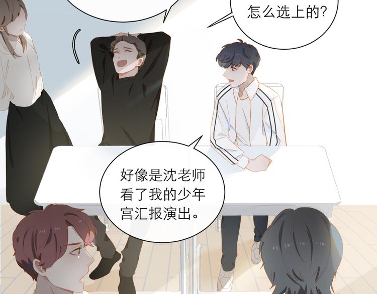第61话  欺负8