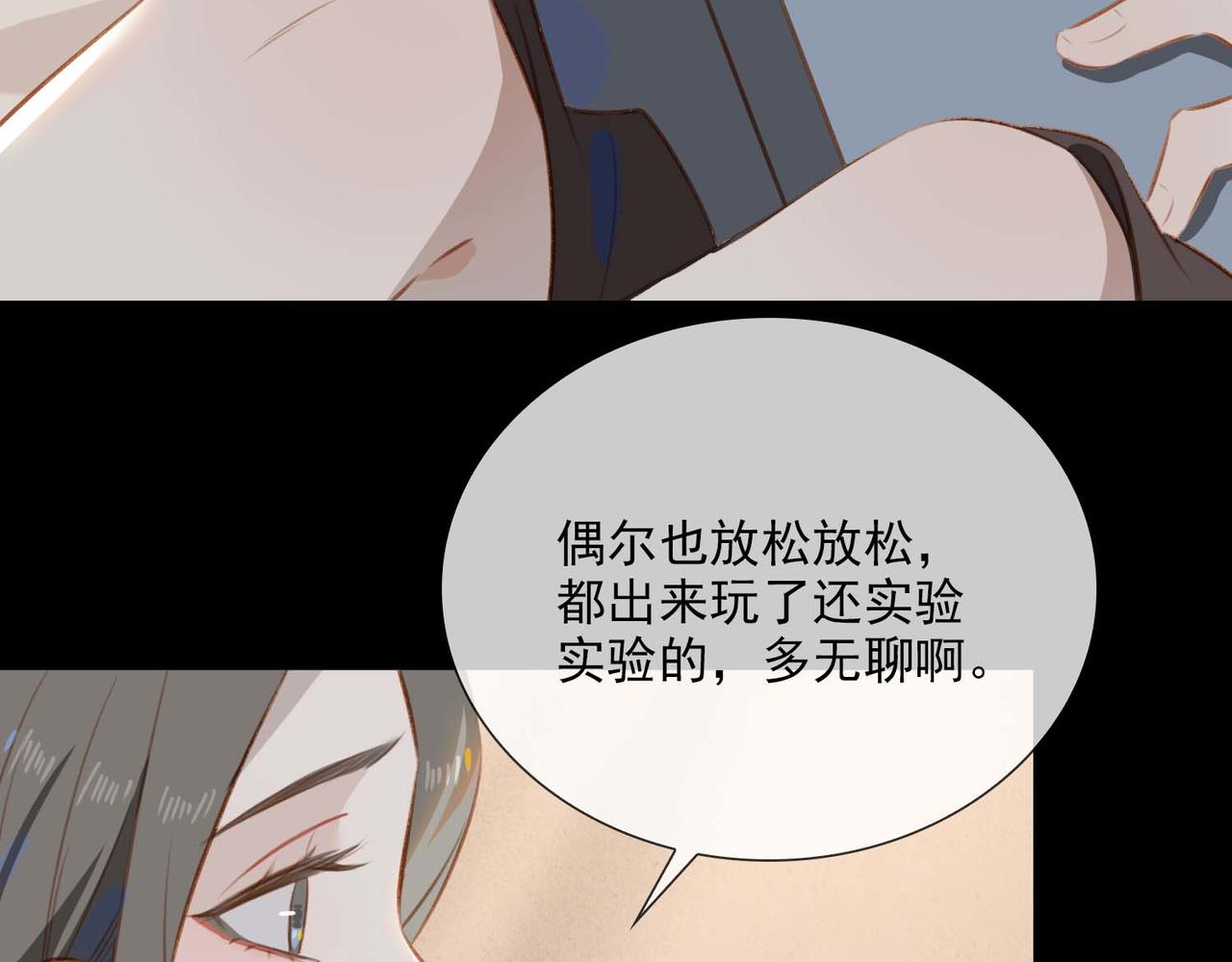 番外 狗毛篇（上）52