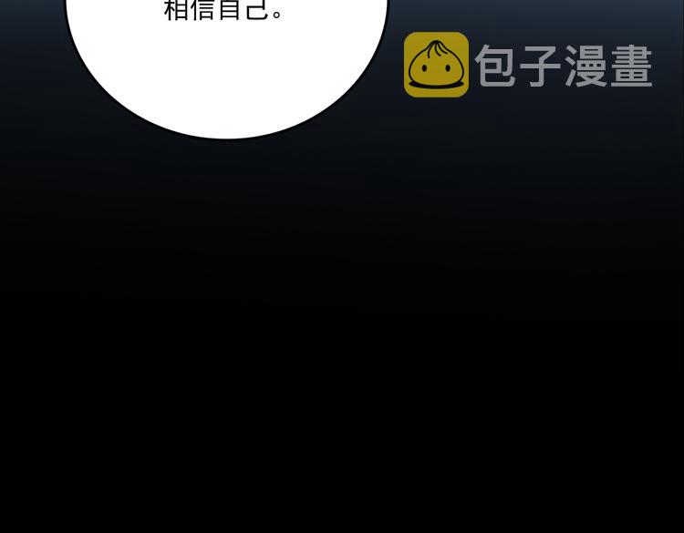 第69话 偷吻83