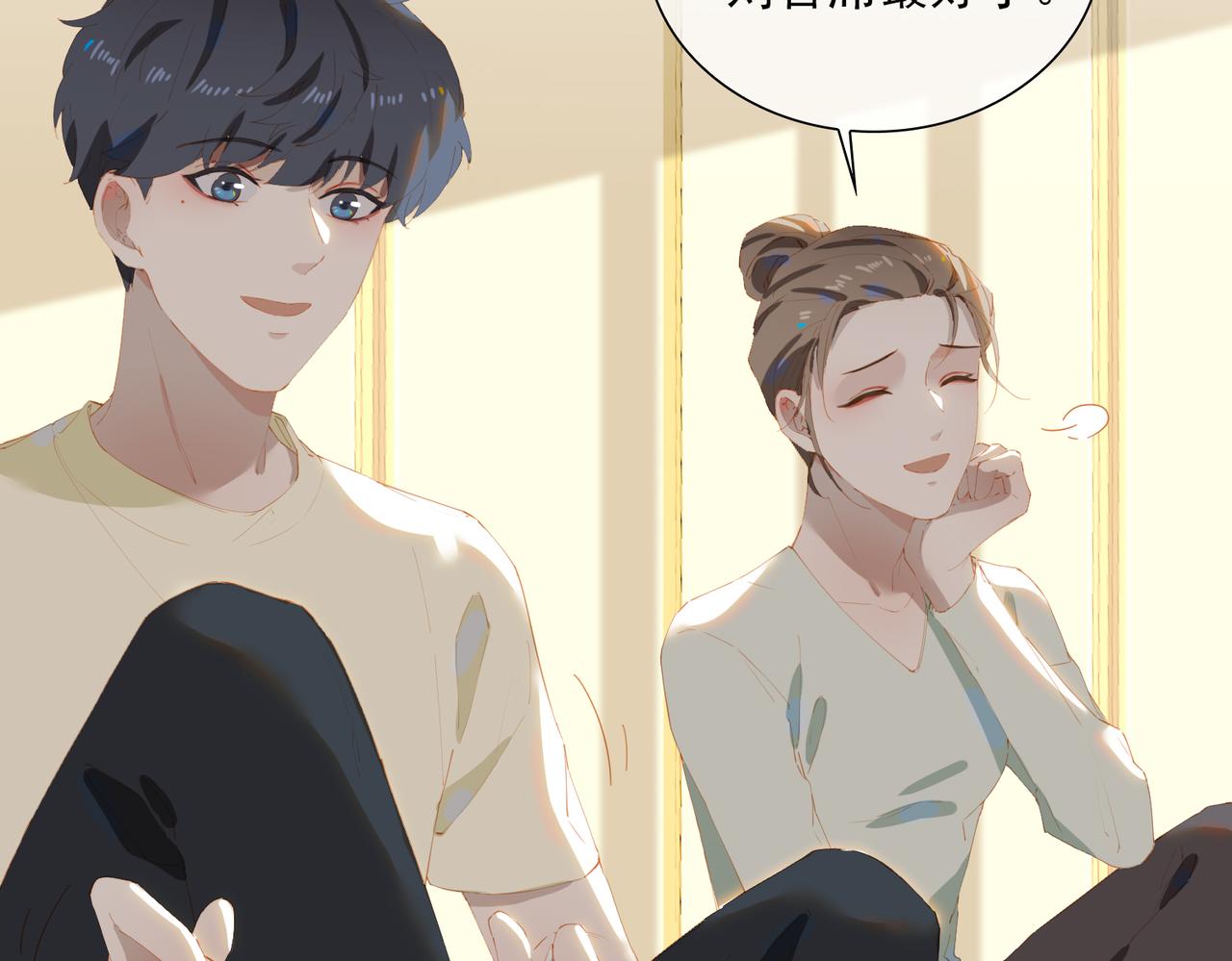 第43话 我的小男朋友53