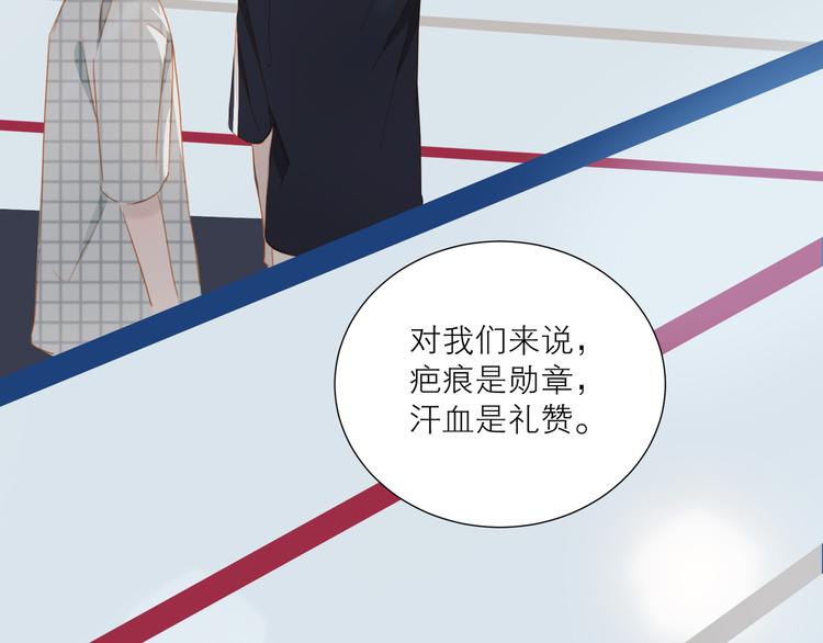 第36话  赛前祈祷5