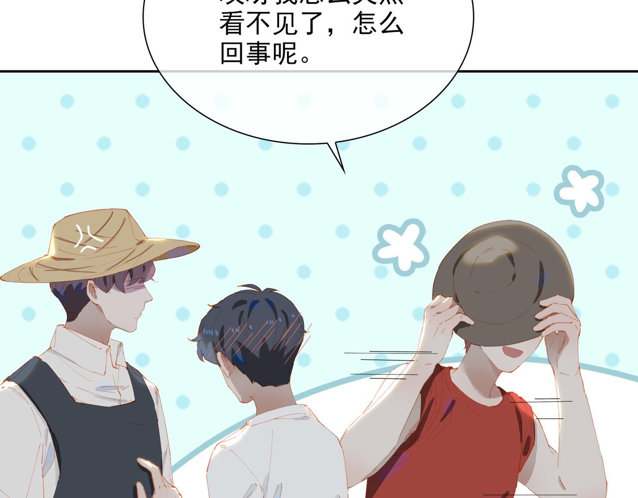 第50话坦白36