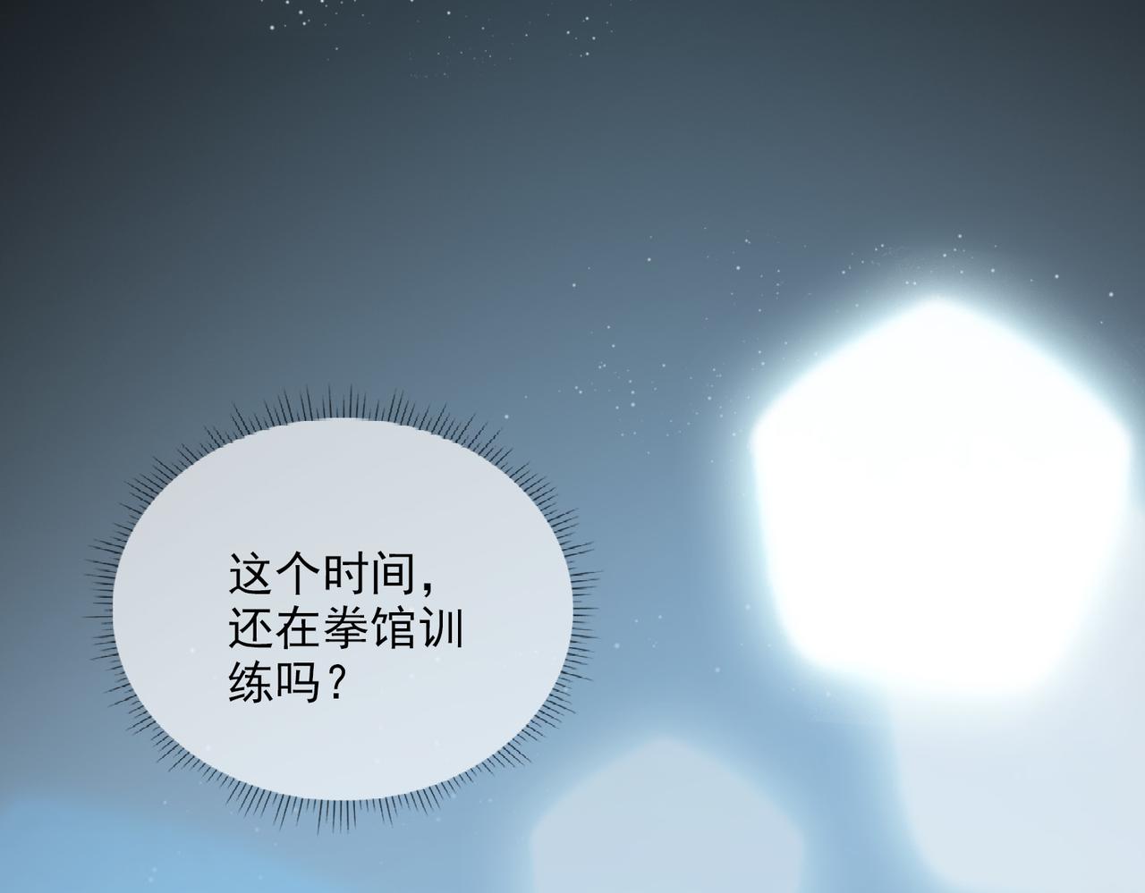 第18话  为你而战44