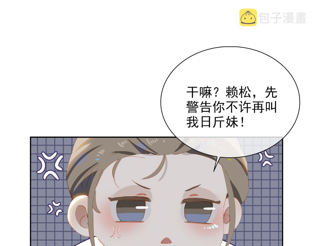 第55话求婚135