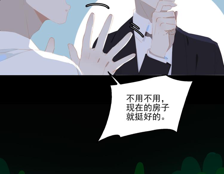 第4话 这是我家63