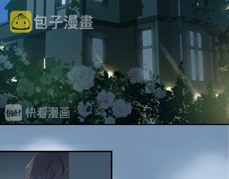 第66话 担心33