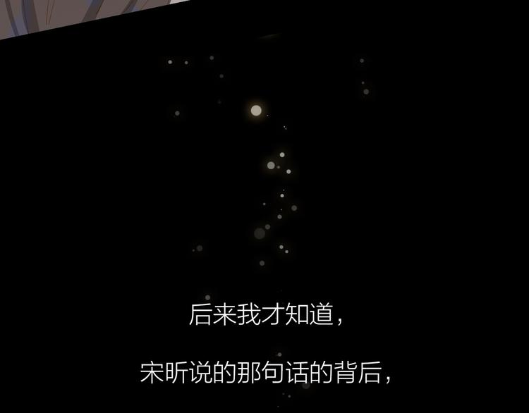 第29话 绽放86