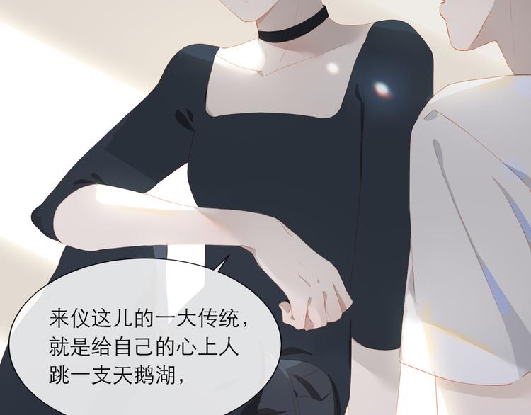 第61话  欺负56