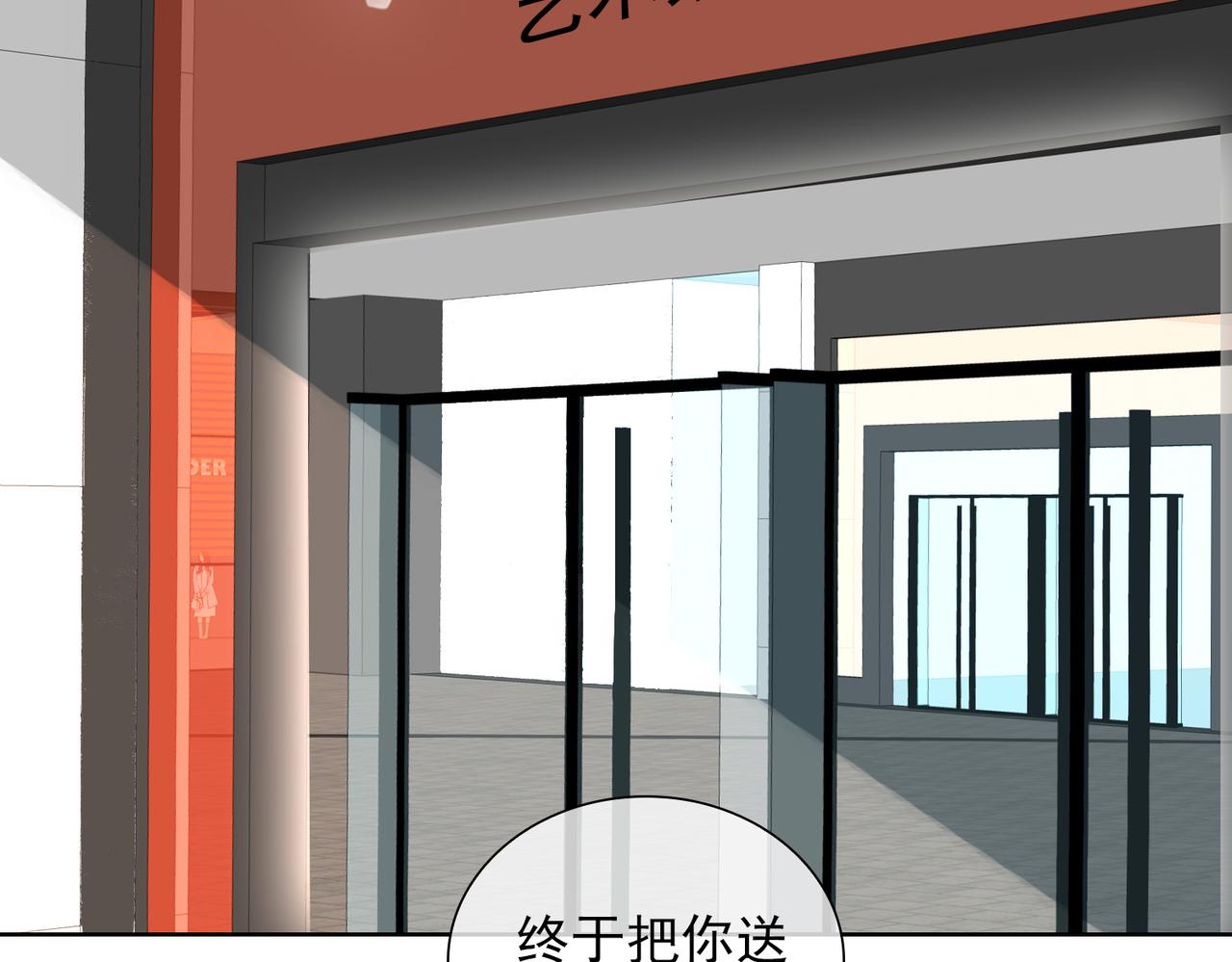 第27话 新旅程101