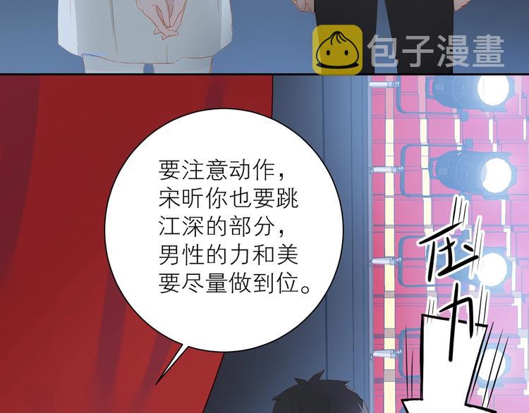 第27话 初登台19