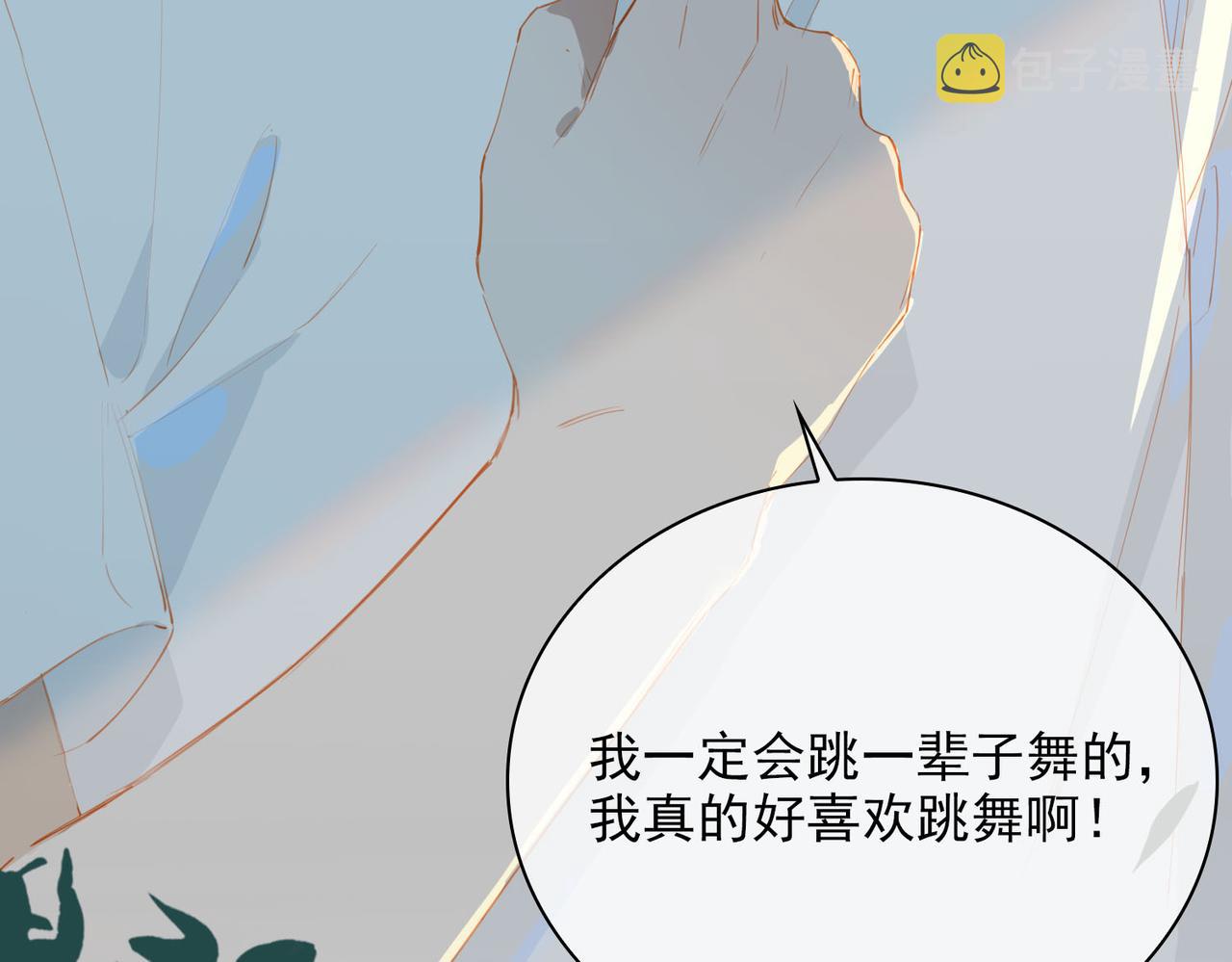完结篇下 不息向前12