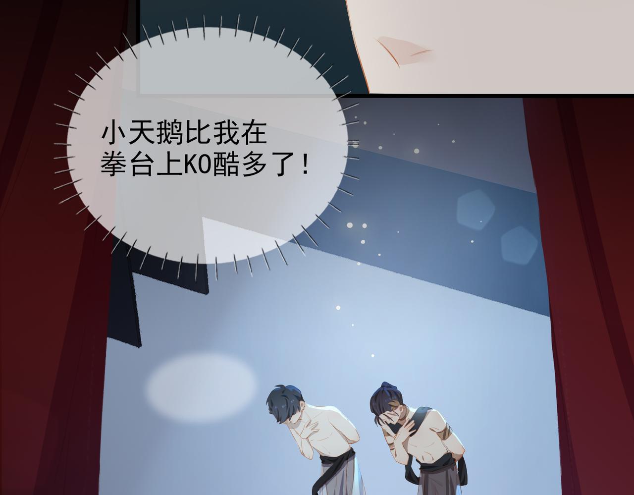 第15话 初舞 下65