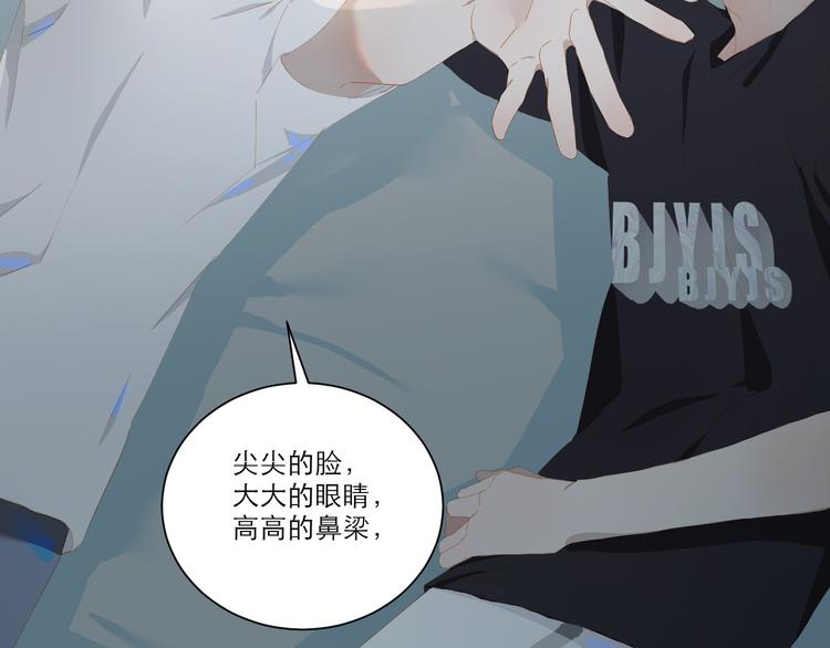 第56话 吃醋37