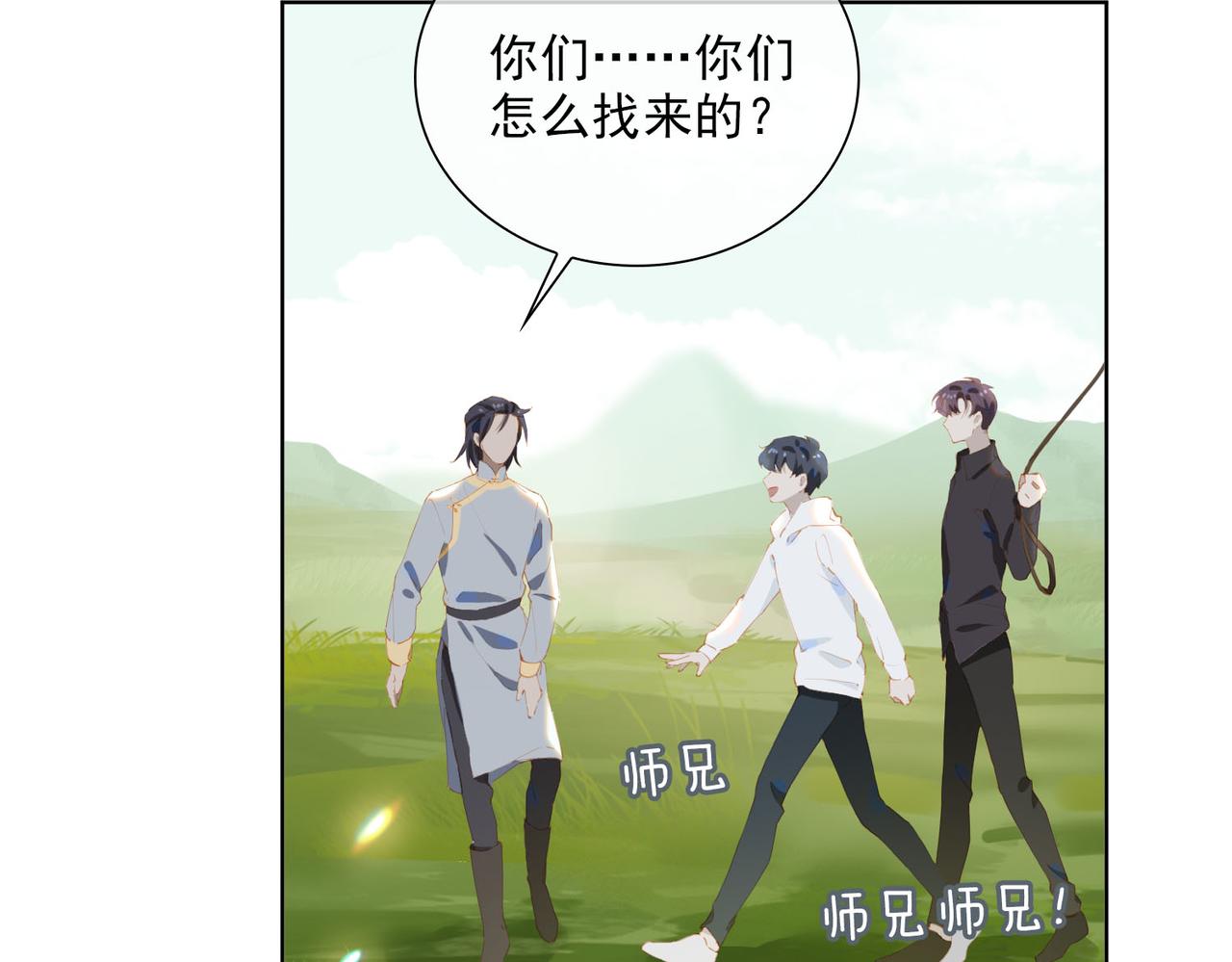 第40话 重聚45