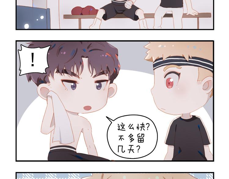 小甜饼放送1