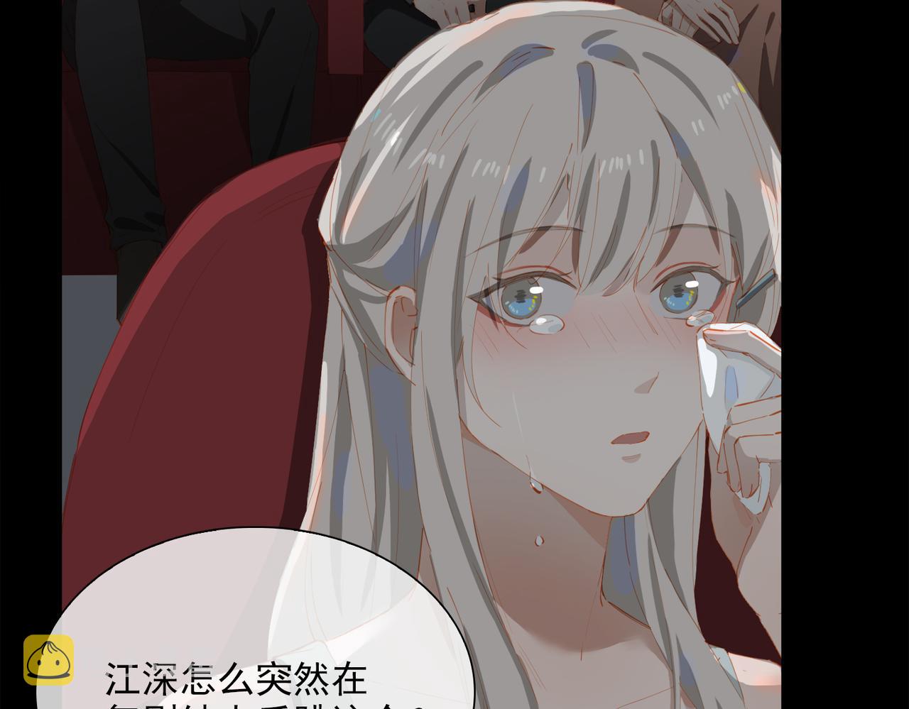 第54话特殊告白61