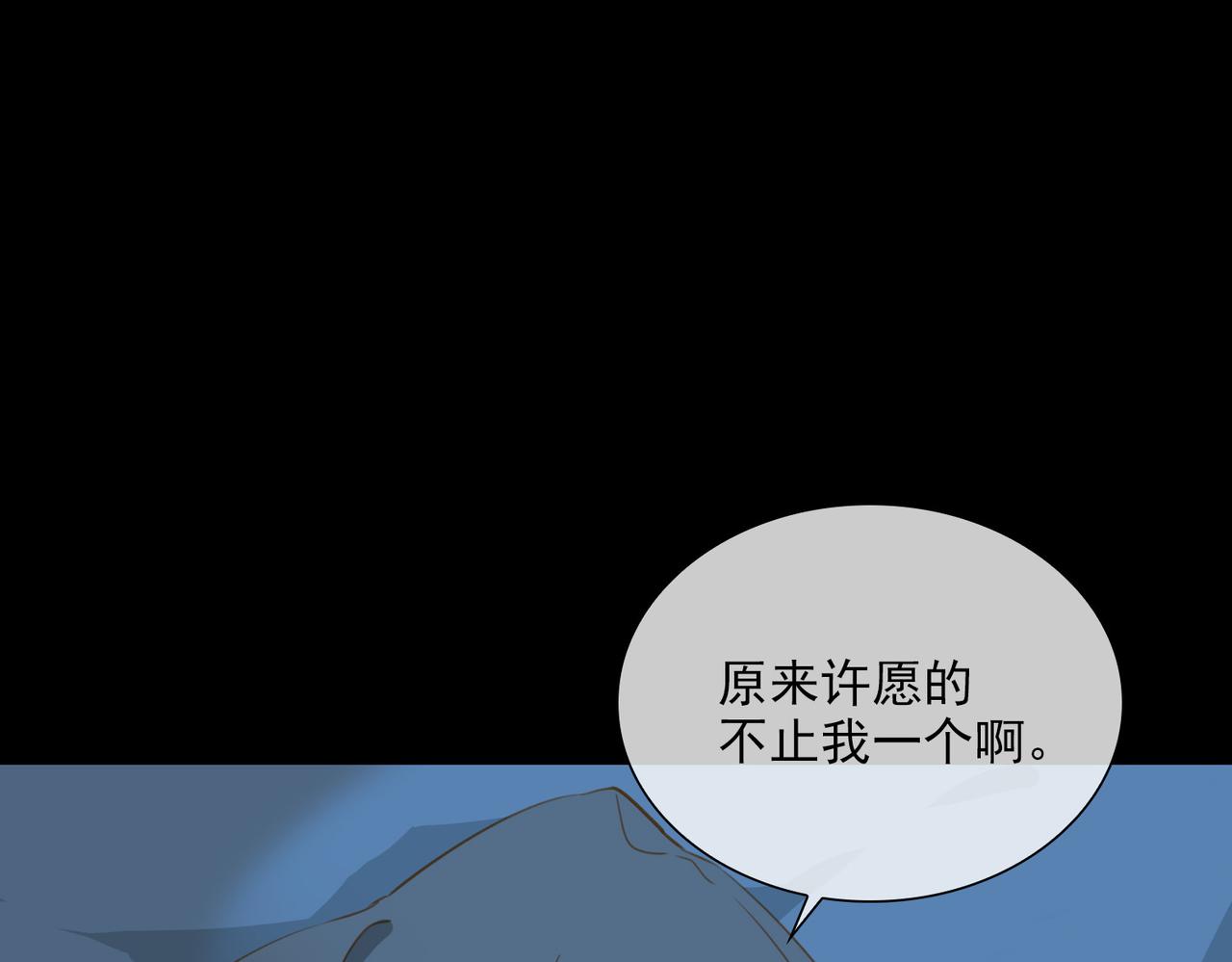 番外  灵魂互换101