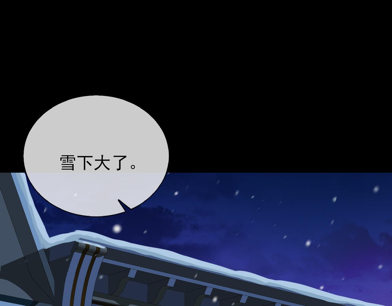 第58话 带我回家吧！22