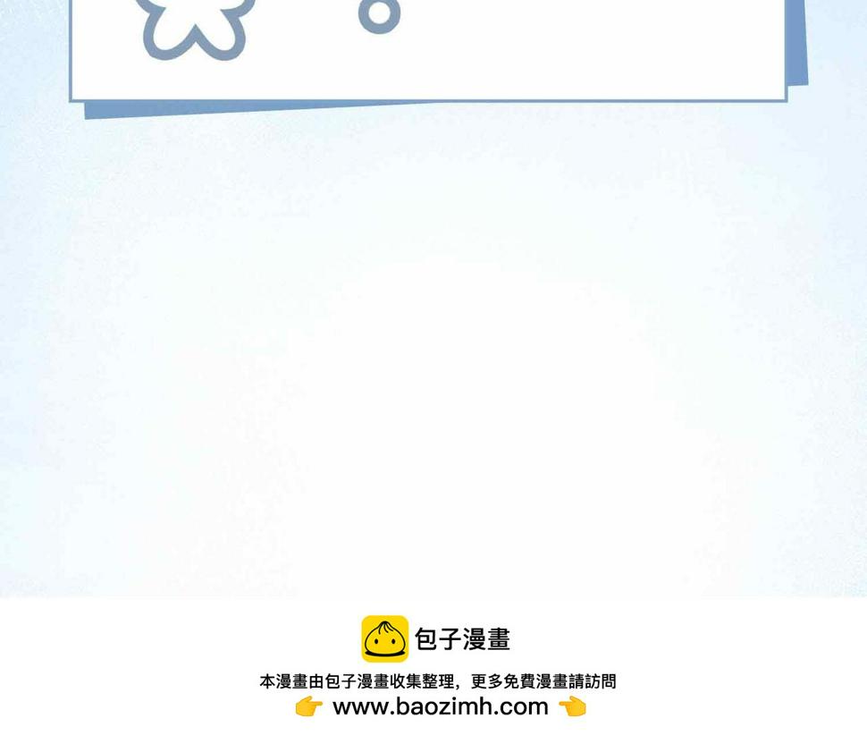 外传7 我想踏入你的世界104