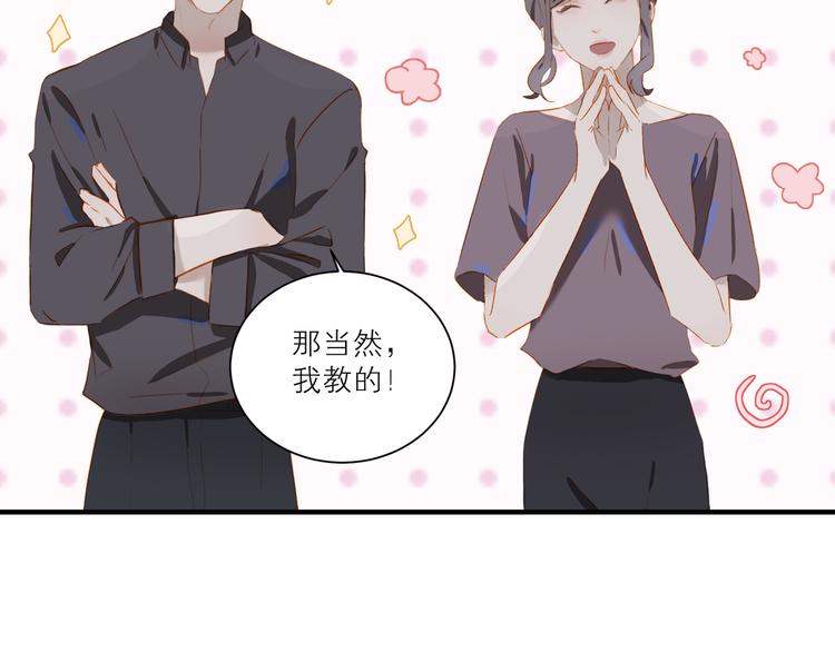 第47话 父爱22
