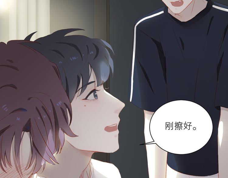 第41话 第一夜75