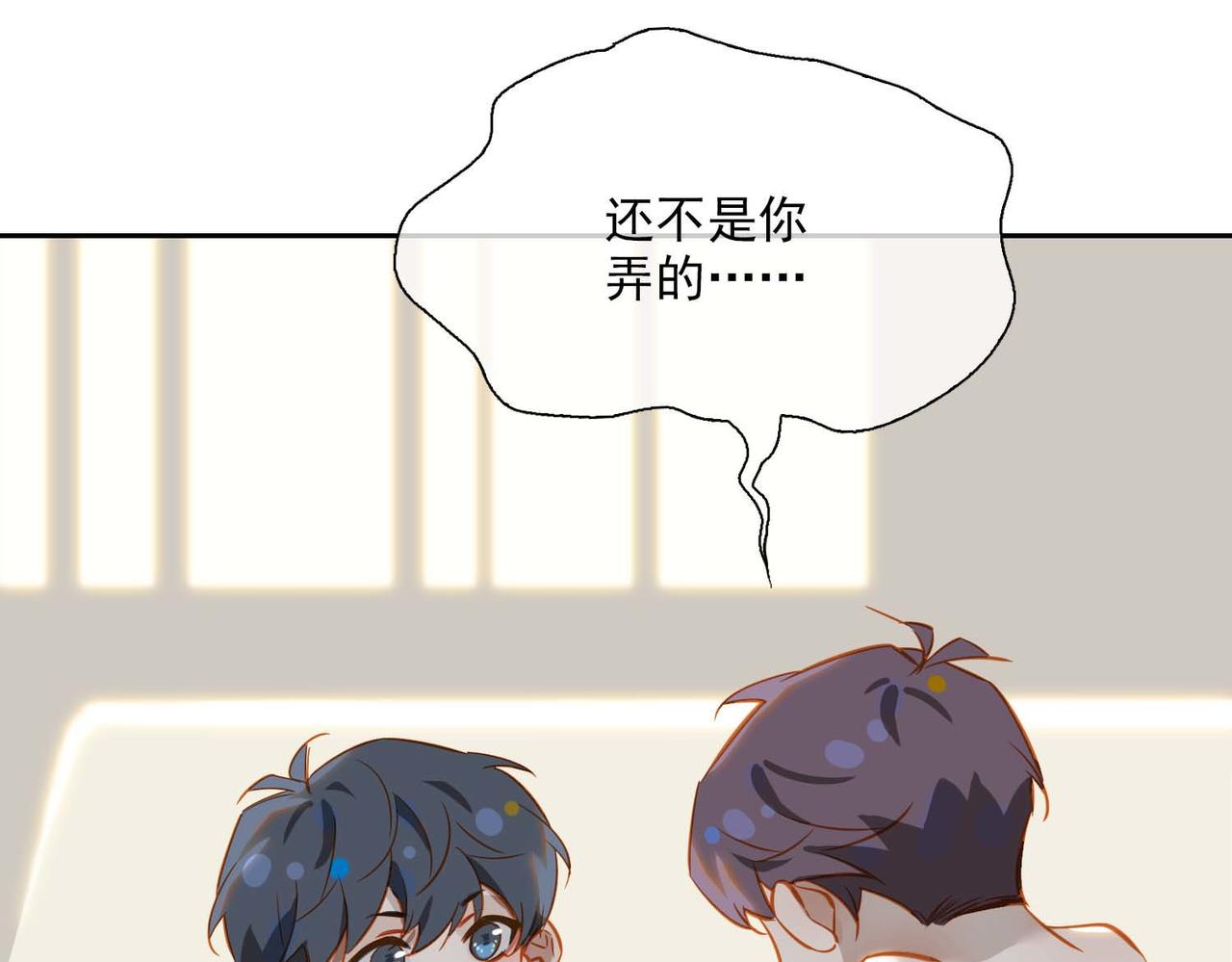 番外  灵魂互换22