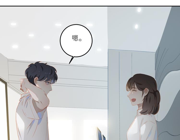 第43话 来仪舞馆68
