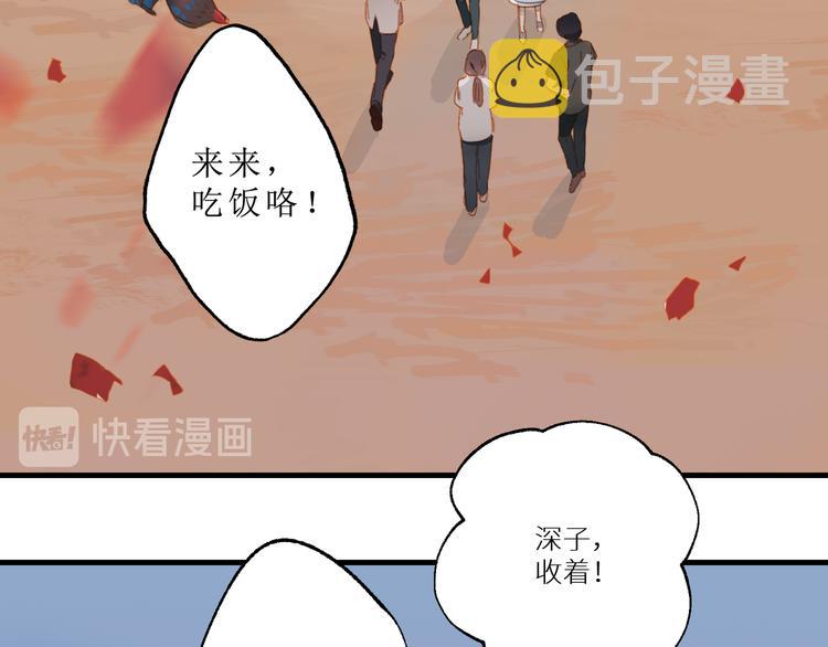第50话 庆祝50