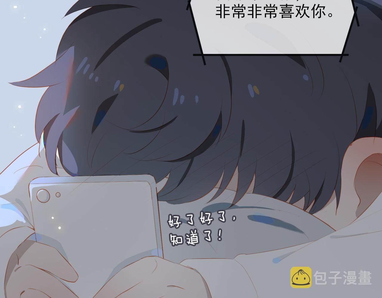 第19话 瓶颈15