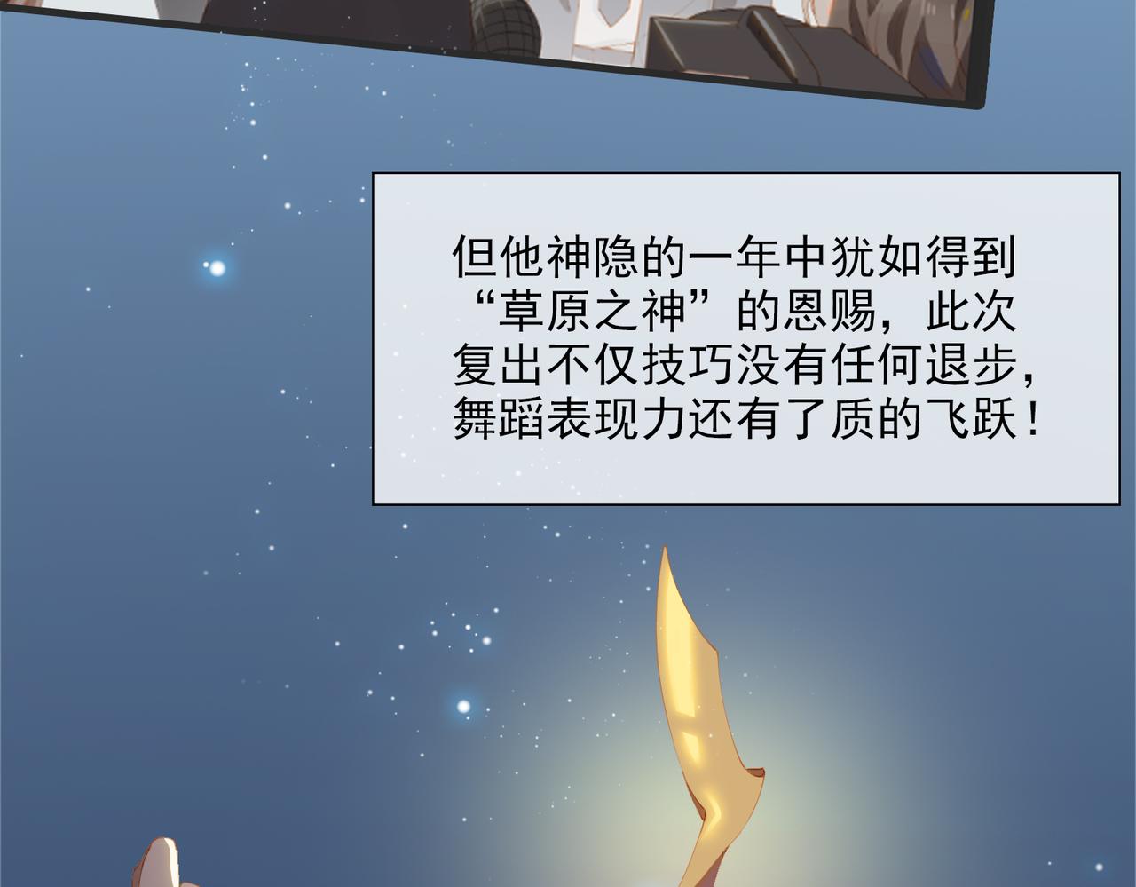 第43话 我的小男朋友44