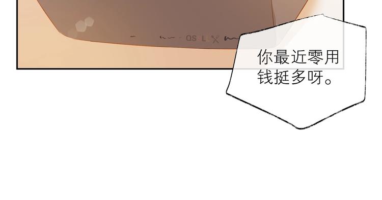 第25话 舞鞋31
