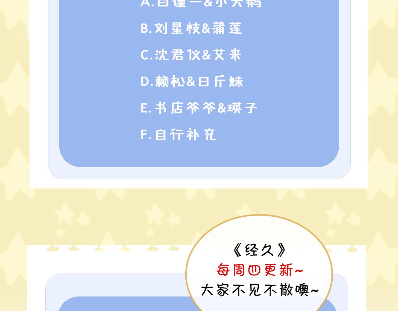 第13话 真正的舞者115