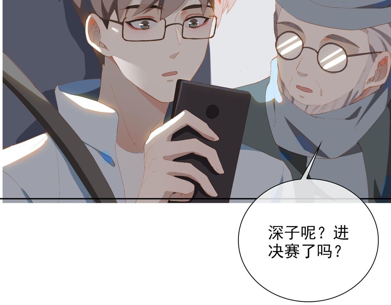 第29话  荣光26