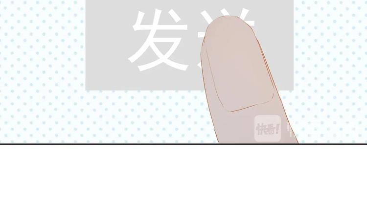 第33话 命根子43